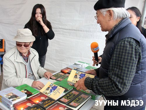 Уншигч, зохиолч, бүтээл гурав төв талбайд уулзлаа